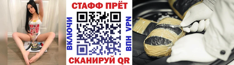 Купить наркотики Афипский Каннабис КОКАИН блэк спрут ссылка ГАШ Codein