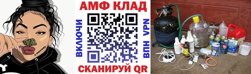 это как зайти  Афипский  АМФЕТАМИН Premium  МЕГА онион 