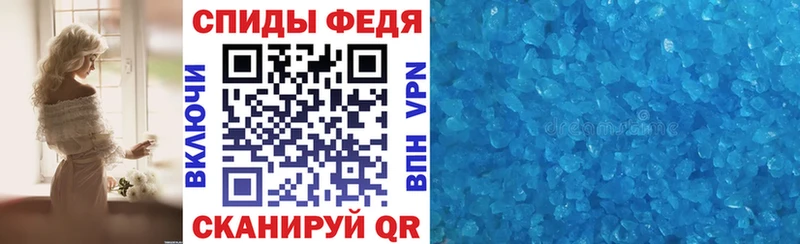 АМФЕТАМИН 98% Афипский