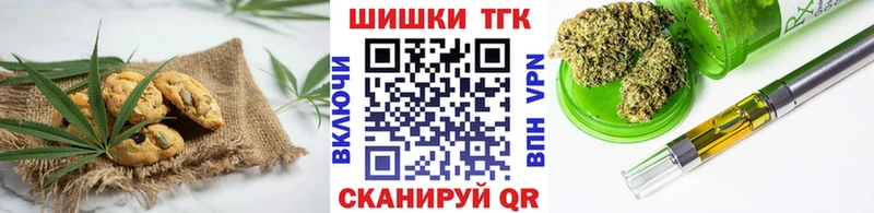 цены   Афипский  Печенье с ТГК конопля 