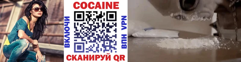 Кокаин 98%  KRAKEN ТОР  Афипский 
