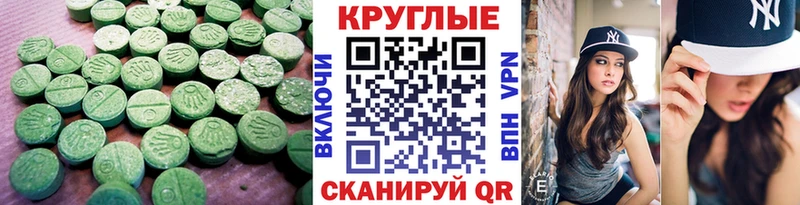 Экстази Punisher  Афипский 