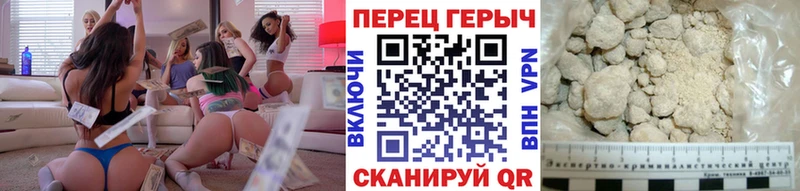 наркошоп Афипский ГЕРОИН белый