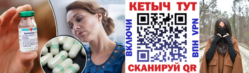 Кетамин VHQ  цены   Афипский 