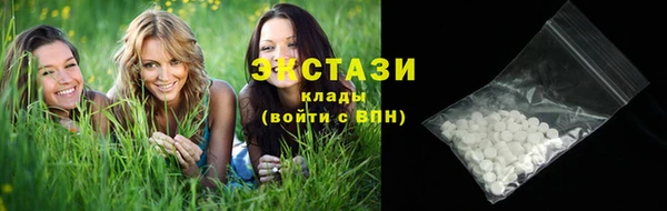 мефедрон Бородино