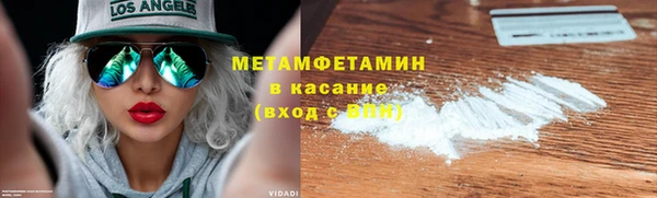 а пвп мука Бугульма