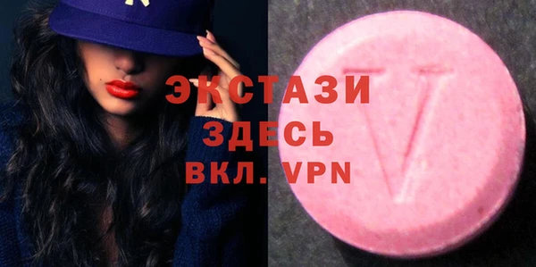 ешки Бронницы