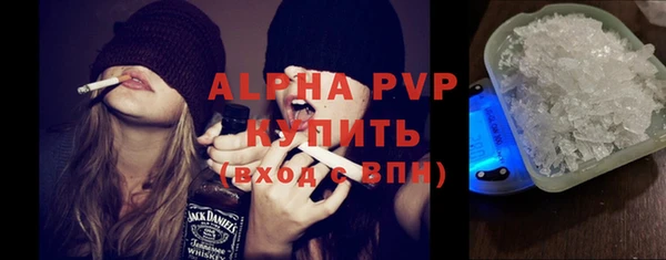 а пвп мука Бугульма