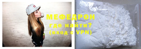 стаф Верея