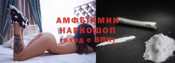 а пвп мука Бугульма