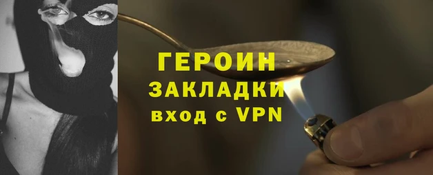 а пвп мука Бугульма