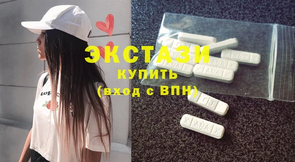 а пвп мука Бугульма