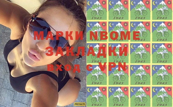 мефедрон Бородино