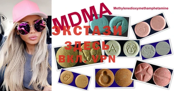 мяу мяу мука Верхнеуральск
