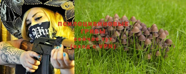 мефедрон Бородино