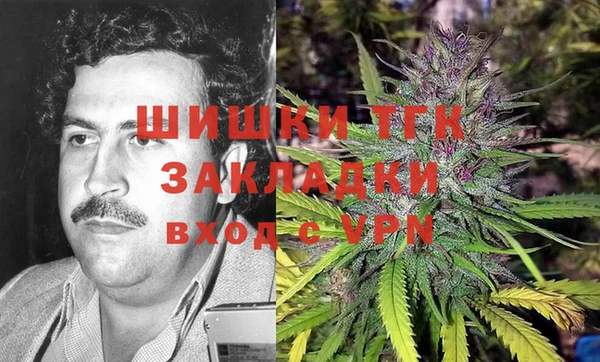 мефедрон Бородино