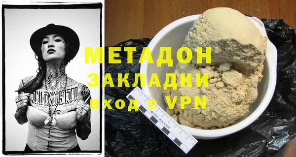 ешки Бронницы
