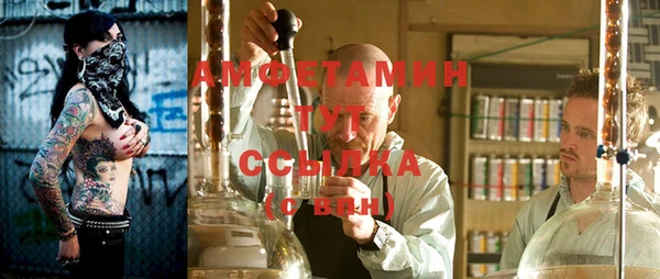 мефедрон Бородино