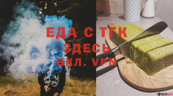 мефедрон Бородино