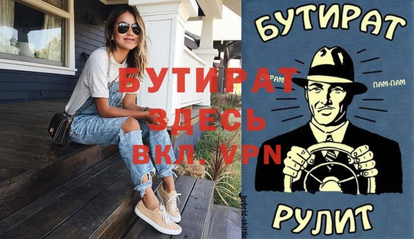 ешки Бронницы
