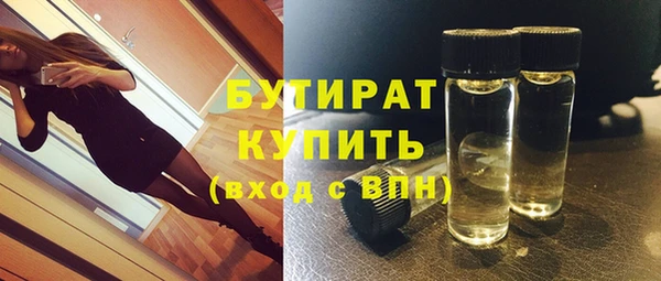 мефедрон Бородино