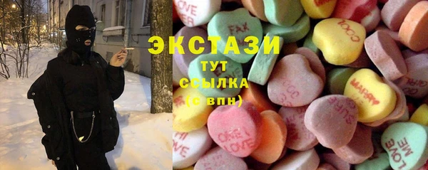 мяу мяу мука Верхнеуральск