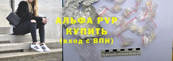скорость Верхний Тагил