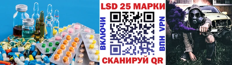 LSD-25 экстази кислота  Афипский 