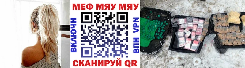 МЕФ VHQ  Афипский 