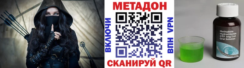 продажа наркотиков  Афипский  Метадон кристалл 