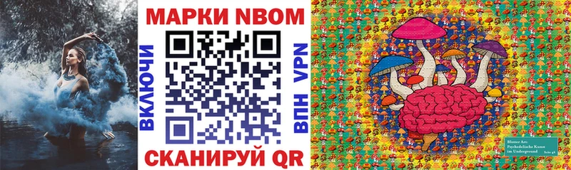 Наркотические марки 1500мкг как найти закладки Афипский